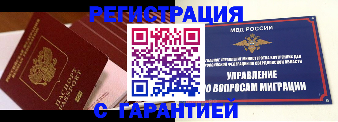 регистрация для школы в Оленегорске