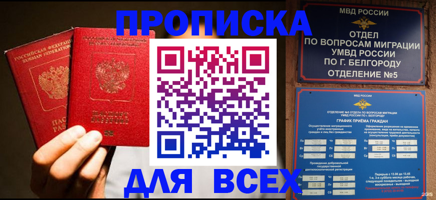 регистрация для дет. сада в Оленегорске